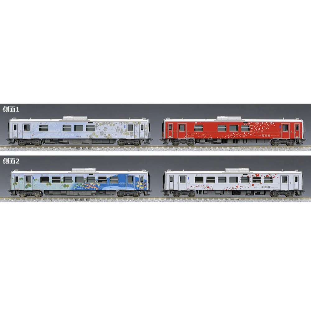 Tomix 98136 N H100 Diesel Car Kusiro Hanasaki Line Wrapping Car Set 2 Cars - Image 5