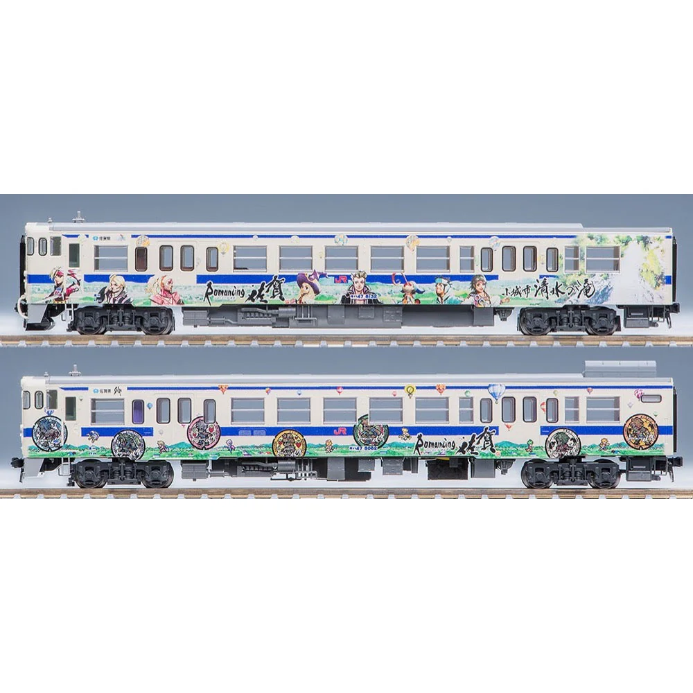 Tomix 98538 N KIHA47-8000 Romancing SaGa Set B 2cars - Image 4