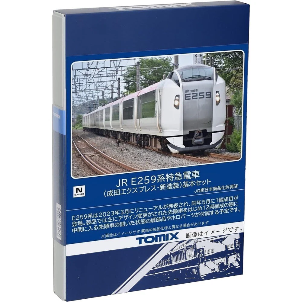 Tomix 98552 N E259 Limited Express Narita Express Addon Set 2cars