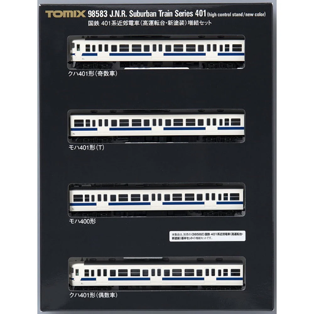 Tomix 98583 N 401 Suburban Train High Seat New Deco Addon Set 4 Cars - Image 2
