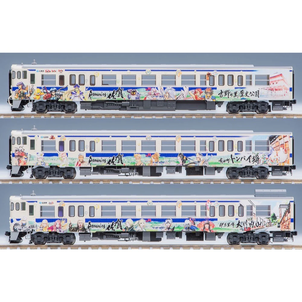 Tomix N KIHA47-8000 Romancing SaGa Set A 3cars - Image 6