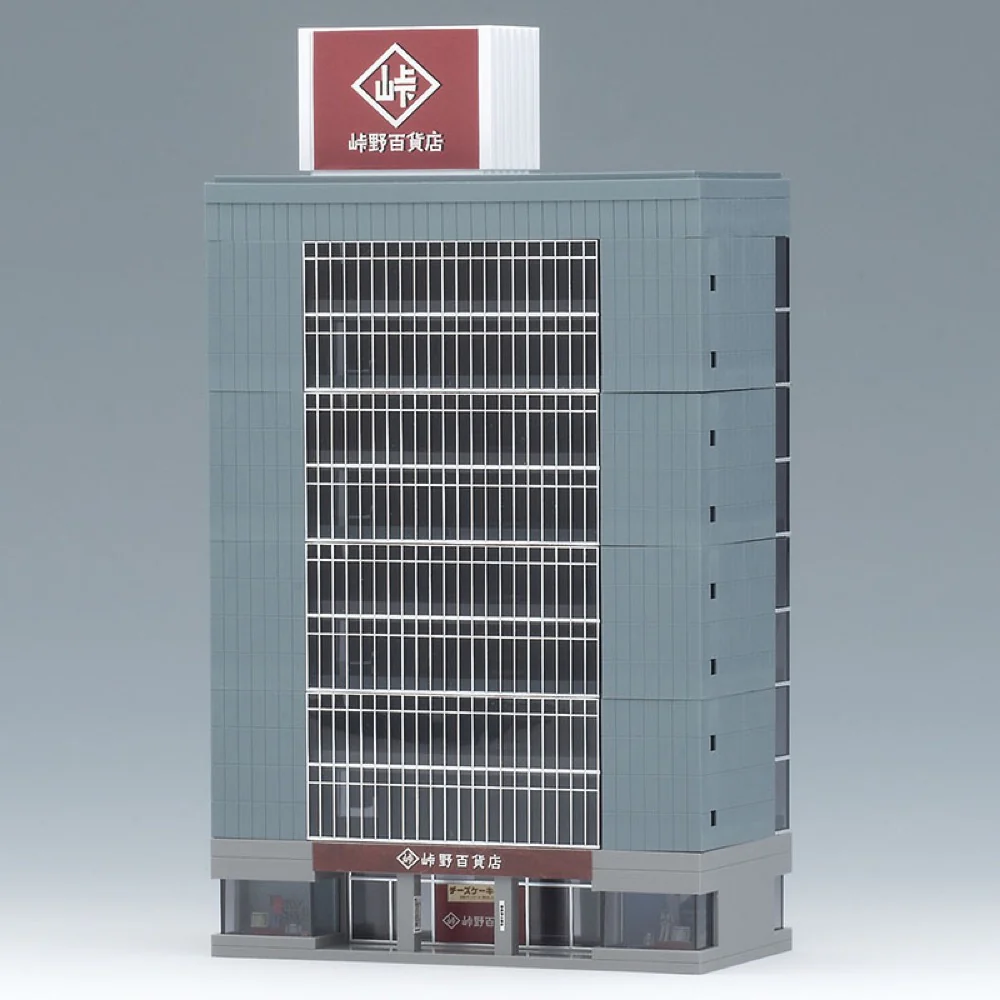 Tomix N Large Office Building Blue