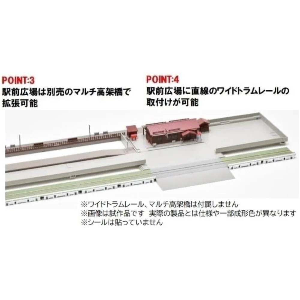 Tomix N Wooden Station Building Cold Place Model - Image 4