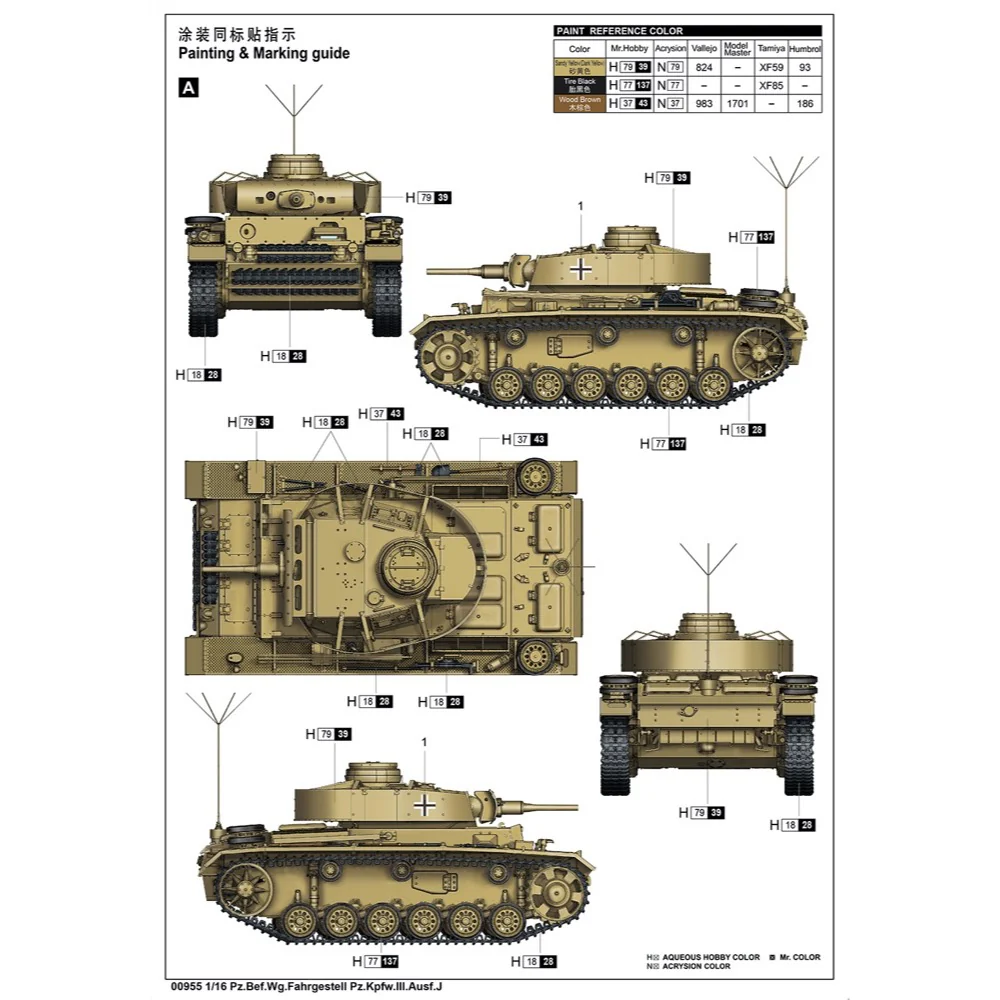 Trumpeter 00955 1/16 Pz.Kpfw.III Ausf.J - Image 3