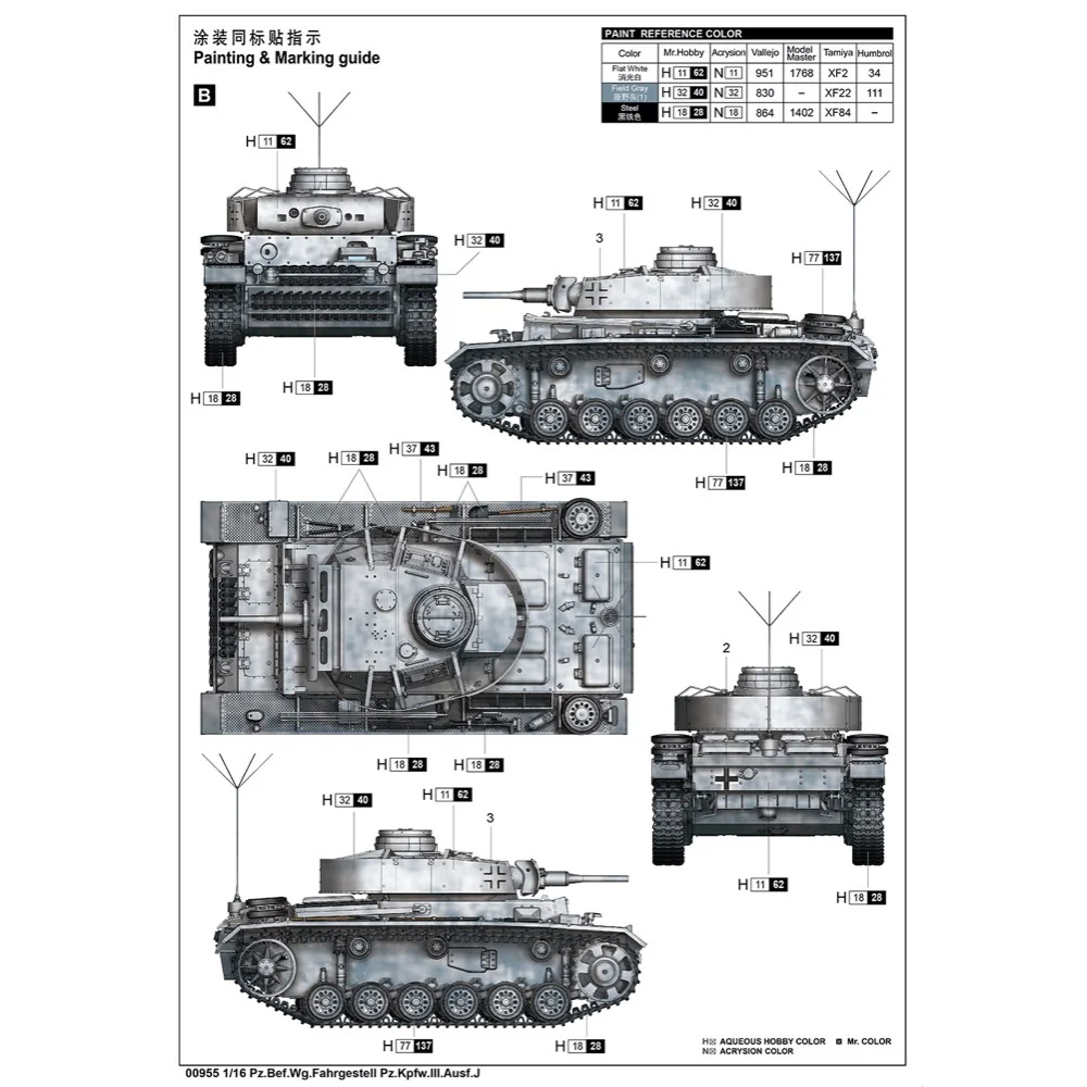 Trumpeter 00955 1/16 Pz.Kpfw.III Ausf.J - Image 4