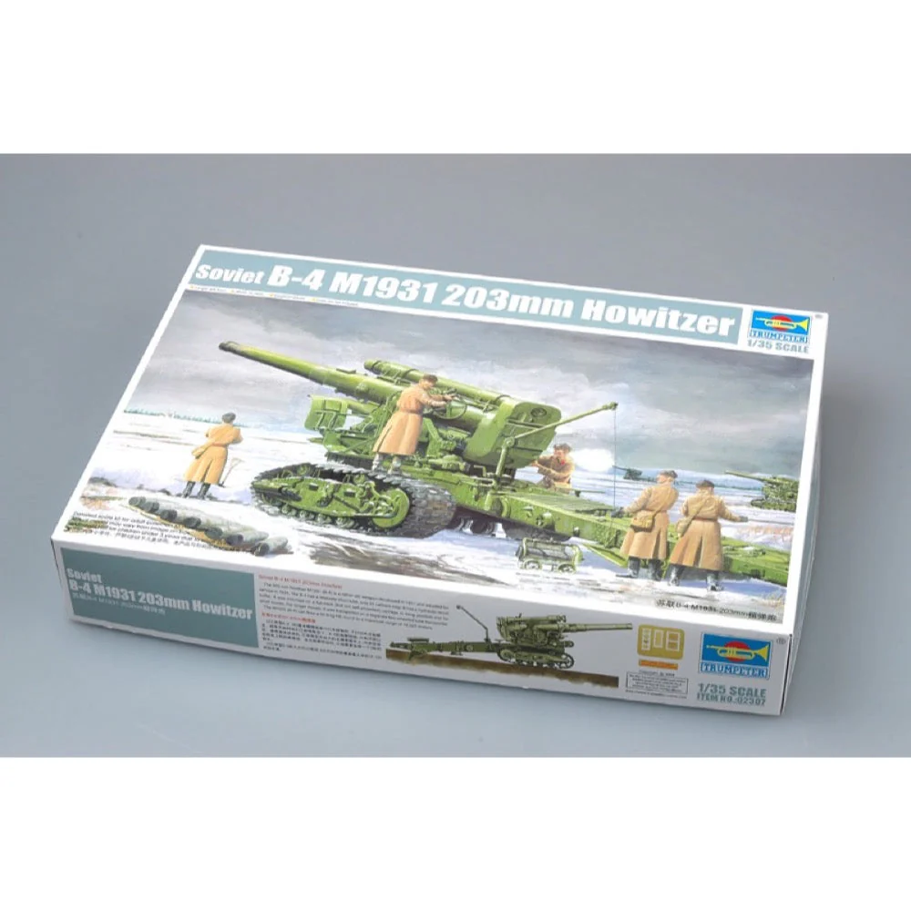Trumpeter 02307 1/35 Russian Army B-4 M1931 203mm Howitzer - Image 2