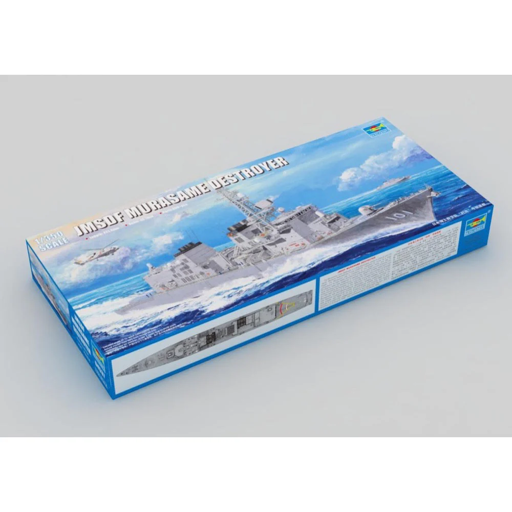 Trumpeter 04537 1/350 JMSDF MURASAME destroyer - Image 2