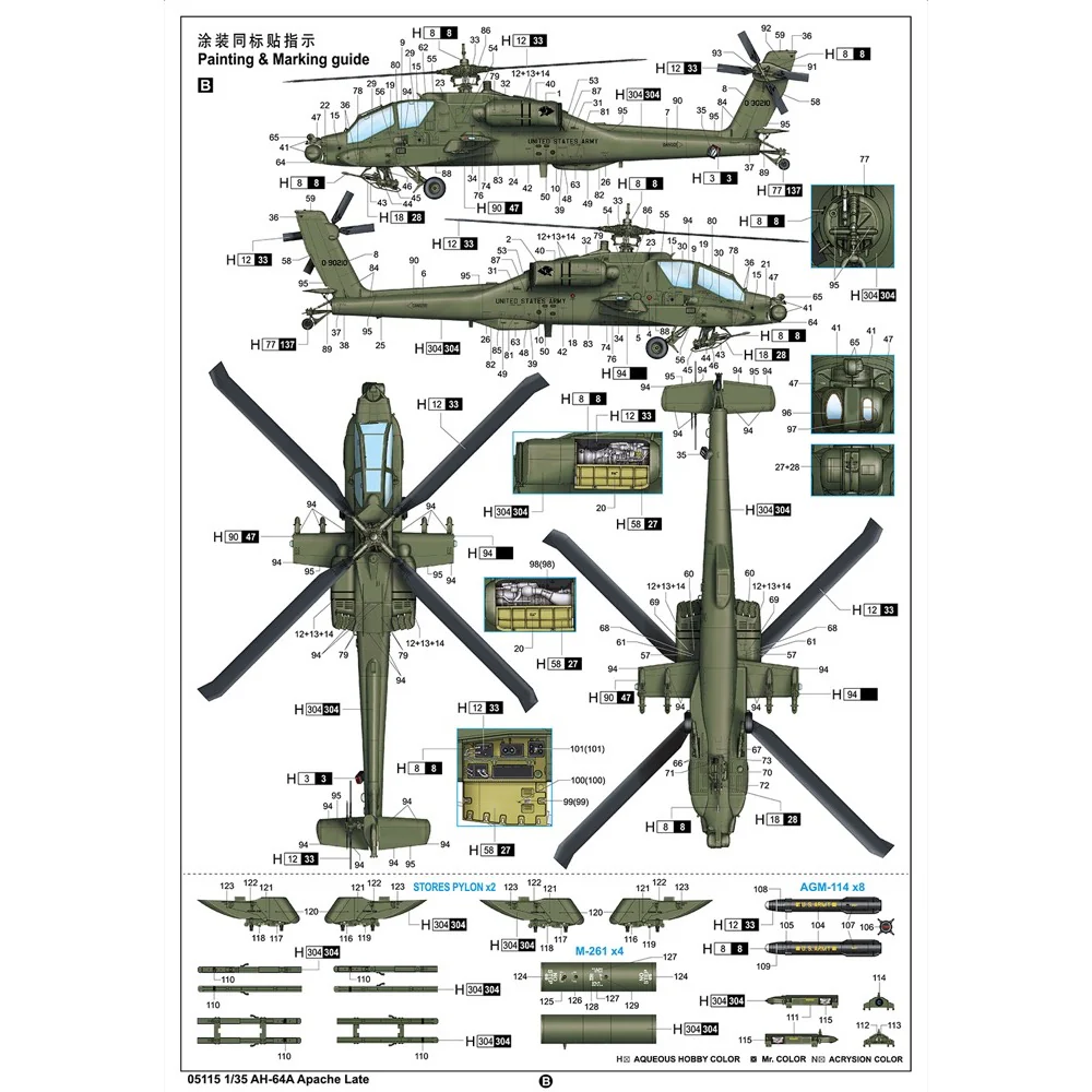 Trumpeter 05115 1/35 AH-64A Apache Late - Image 5