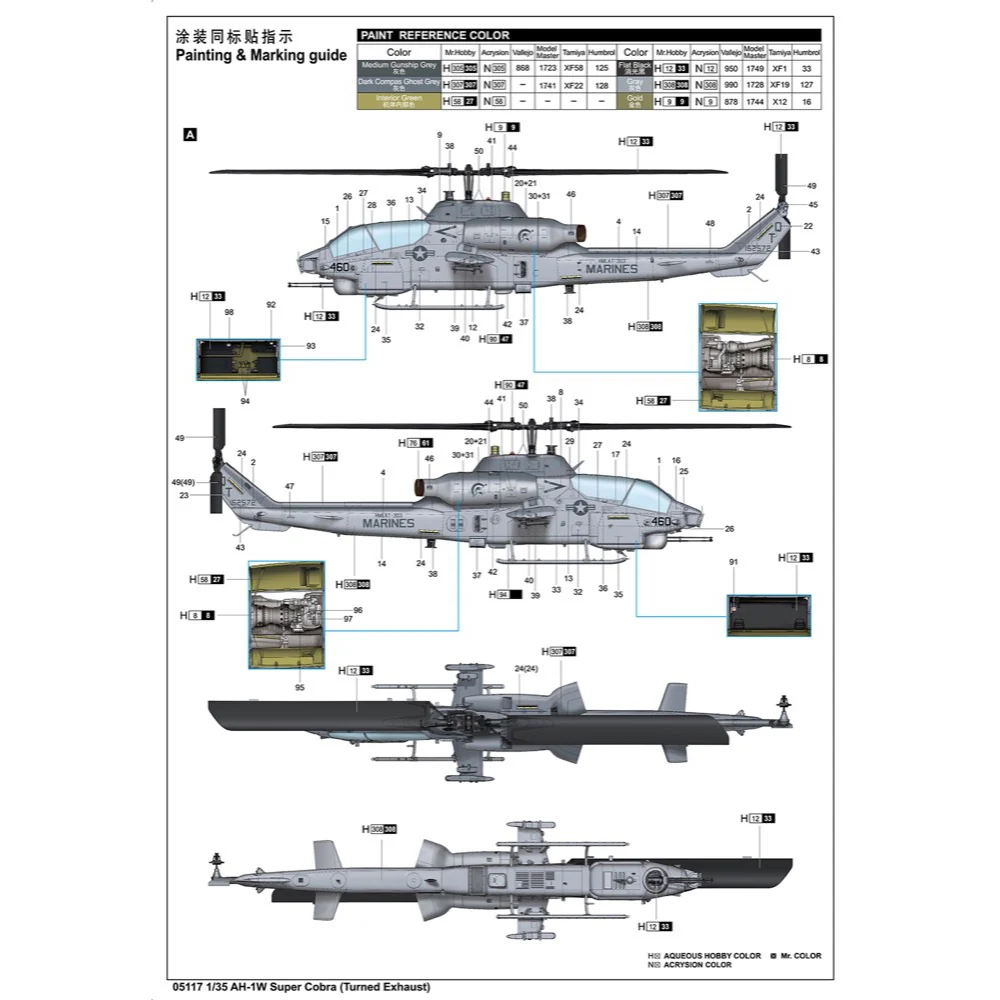 Trumpeter 05117 1/35 Bell AH-1Z Super Cobra - Image 5