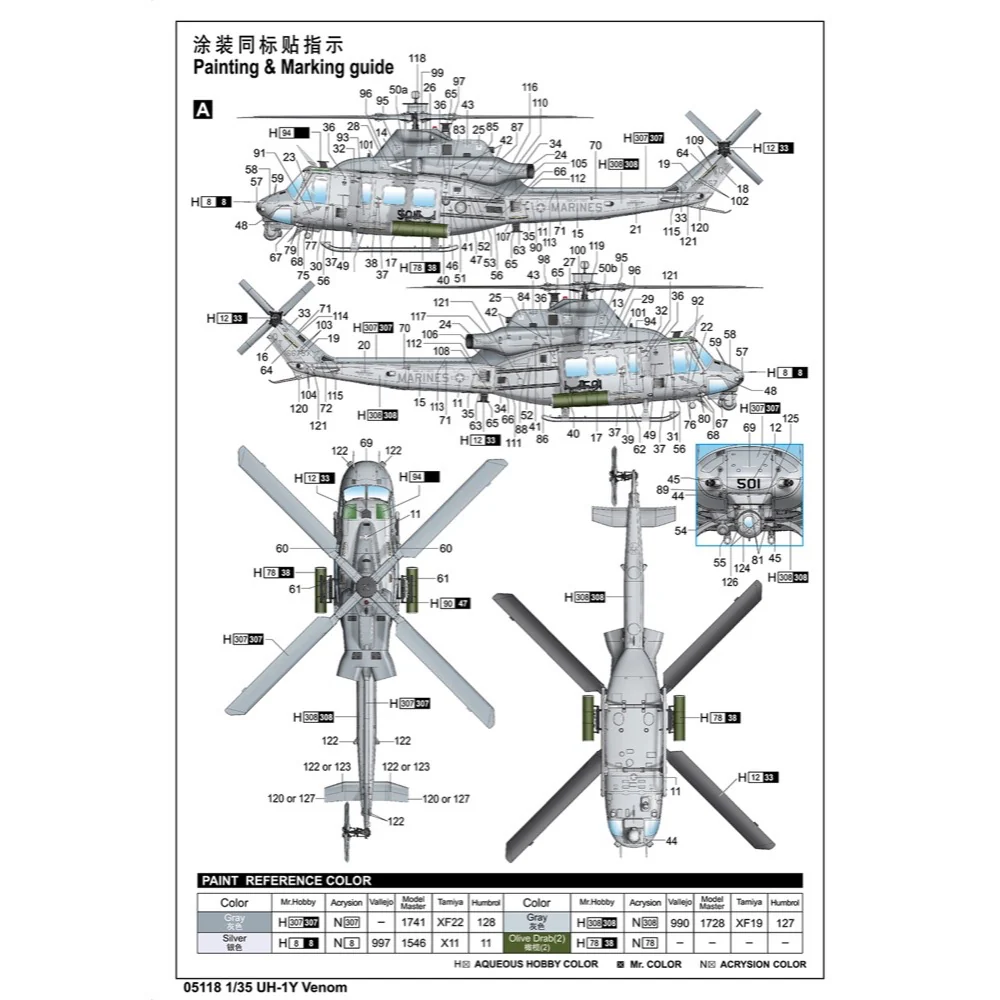 Trumpeter 05118 1/35 UH-1Y Venom - Image 5