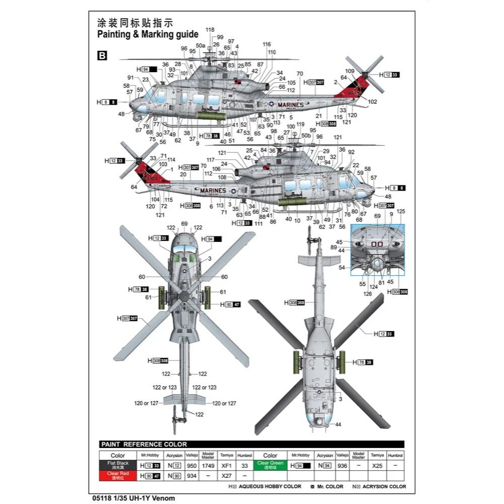 Trumpeter 05118 1/35 UH-1Y Venom - Image 6