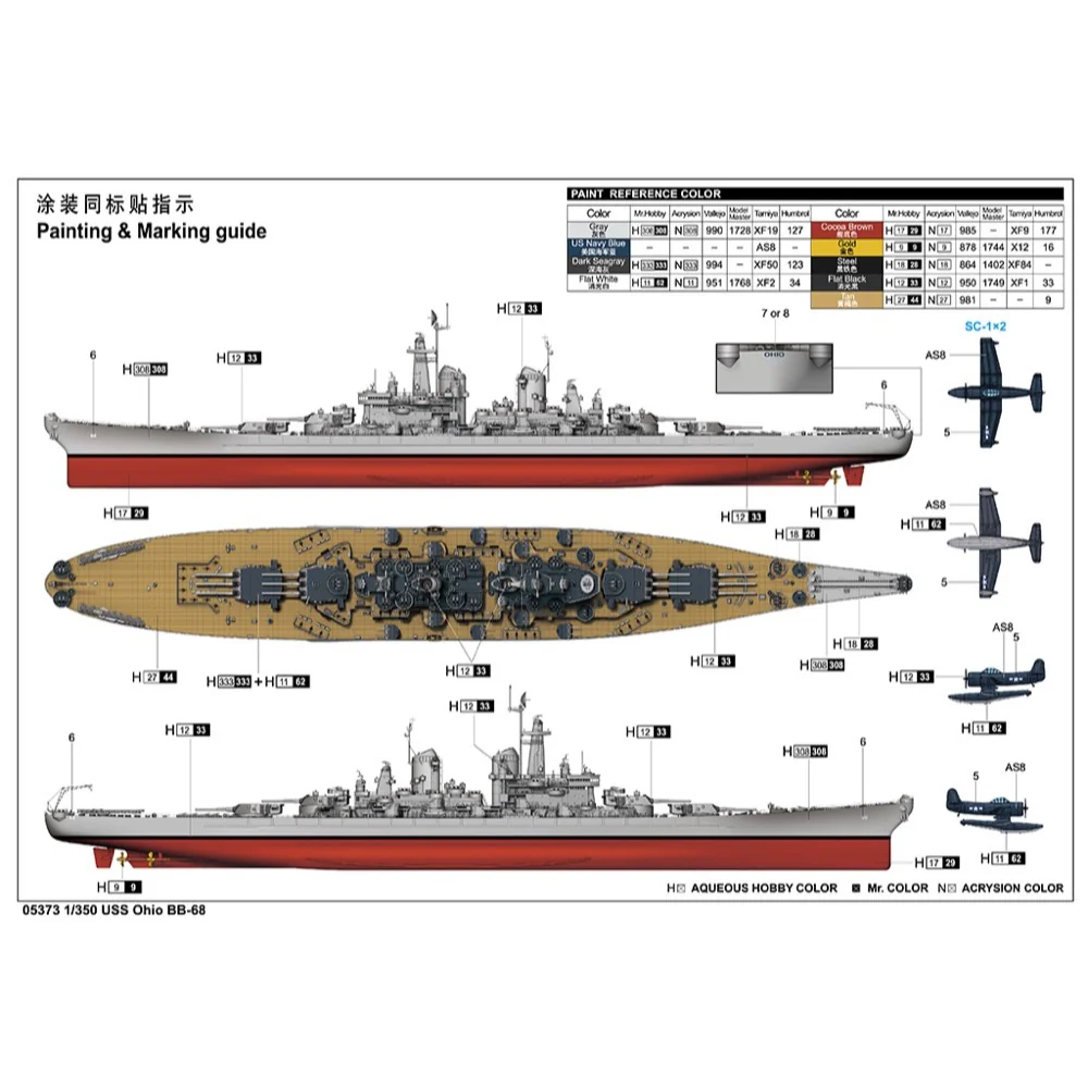 Trumpeter 05373 1/350 USS Ohio BB-68 Battleship - Image 10