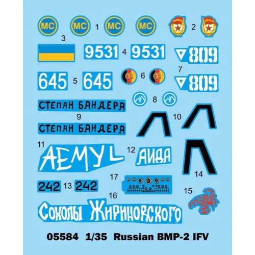 Trumpeter 05584 1/35 Russian BMP-2 IFV - Image 6