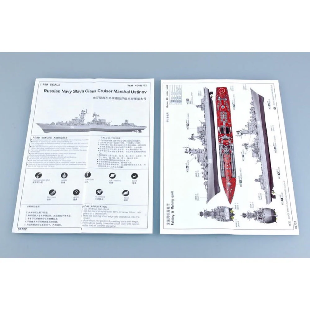 Trumpeter 05722 1/700 Russian Navy Slava Class Cruiser Marshal Ustinov - Image 4