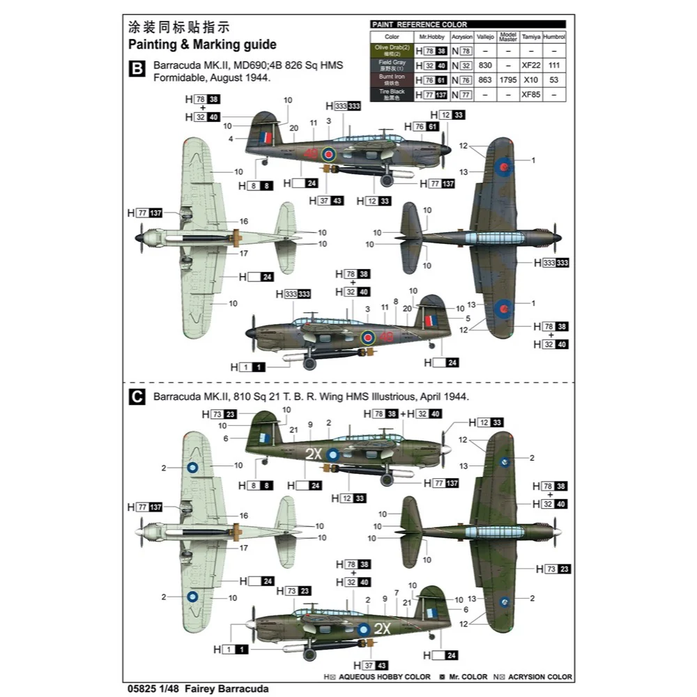 Trumpeter 05825 1/48 Royal Navy Fairey Barracuda Mk 11 Torpedo Bomber - Image 7