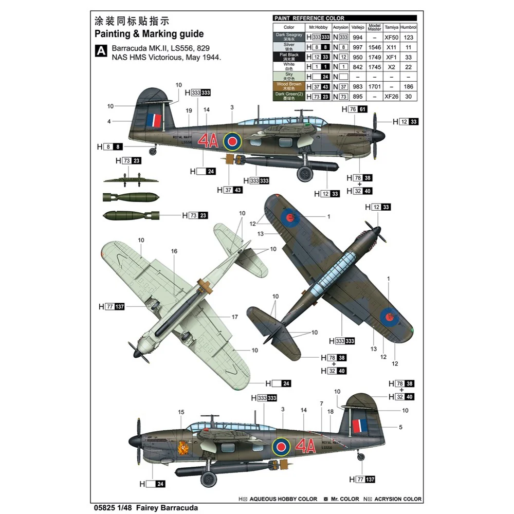 Trumpeter 05825 1/48 Royal Navy Fairey Barracuda Mk 11 Torpedo Bomber - Image 8