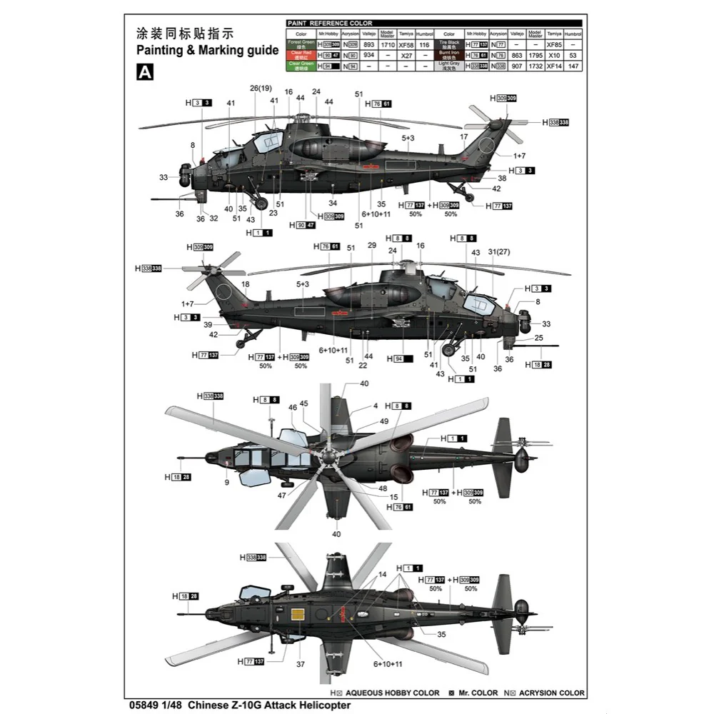 Trumpeter 05849 1/48 Chinese Z-10G Attack Helicopter - Image 21