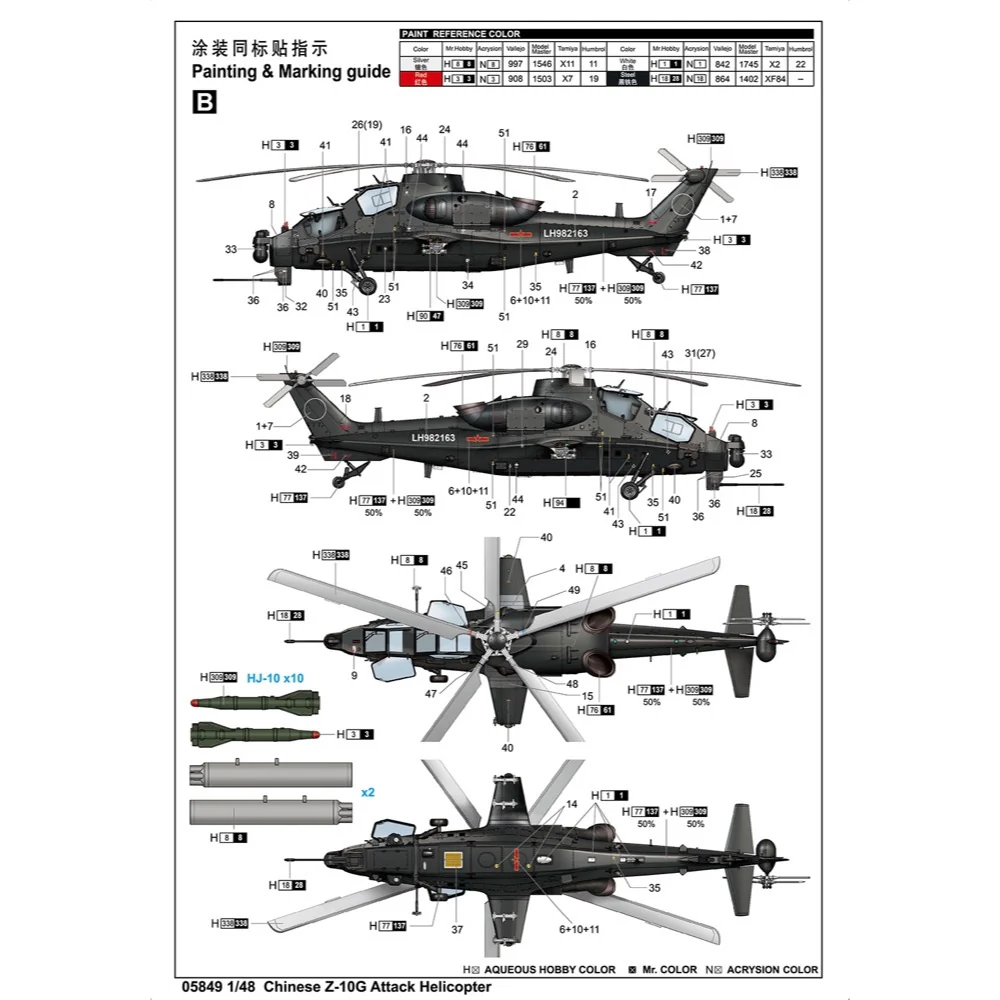 Trumpeter 05849 1/48 Chinese Z-10G Attack Helicopter - Image 22