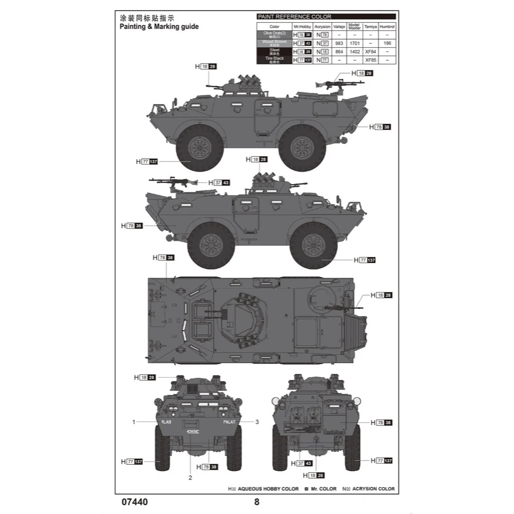 Trumpeter 07440 1/72 M706 Commando Armored Car Product Improved - Image 4