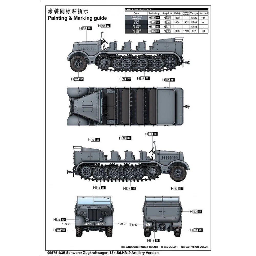 Trumpeter 09575 1/35 Schwerer Zugkraftwagen 18 t Sd.Kfz.9 Artillery Version - Image 4