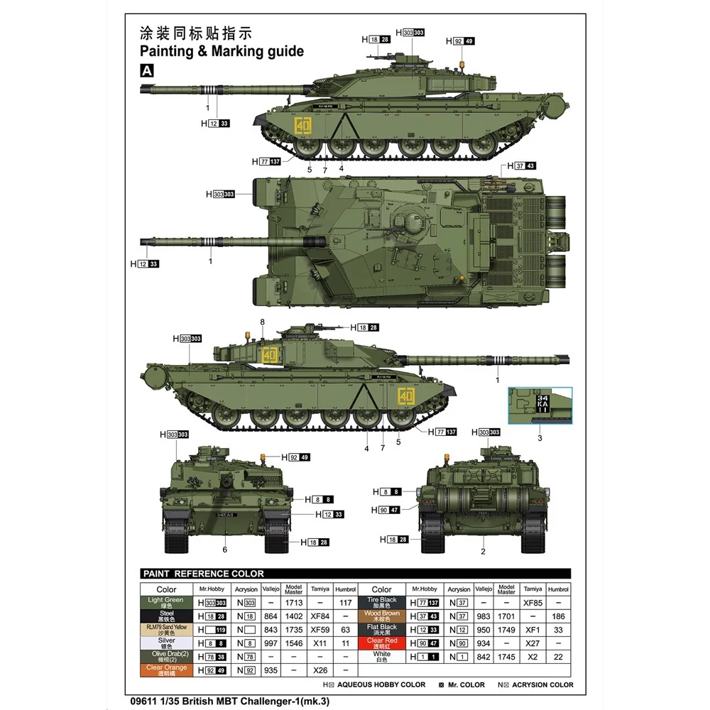 Trumpeter 09611 1/35 British MBT Challenger-1 (mk.3) - Image 4