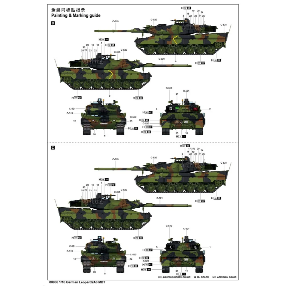Trumpeter 1/16 German Leopard2A6 MBT Plastic Model Kit - Image 27