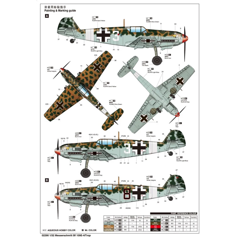 Trumpeter 1/32 Messerschmitt BF109E-4 - Image 4