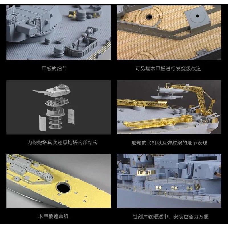 Very Fire 350909AD 1/350 USS Missouri Advanced Version - Image 4