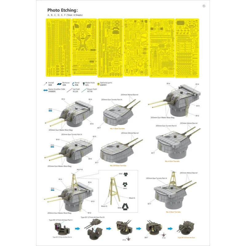 Very Fire BELBV350904UP 1/350 IJN Takao Detail Up Set - Image 2