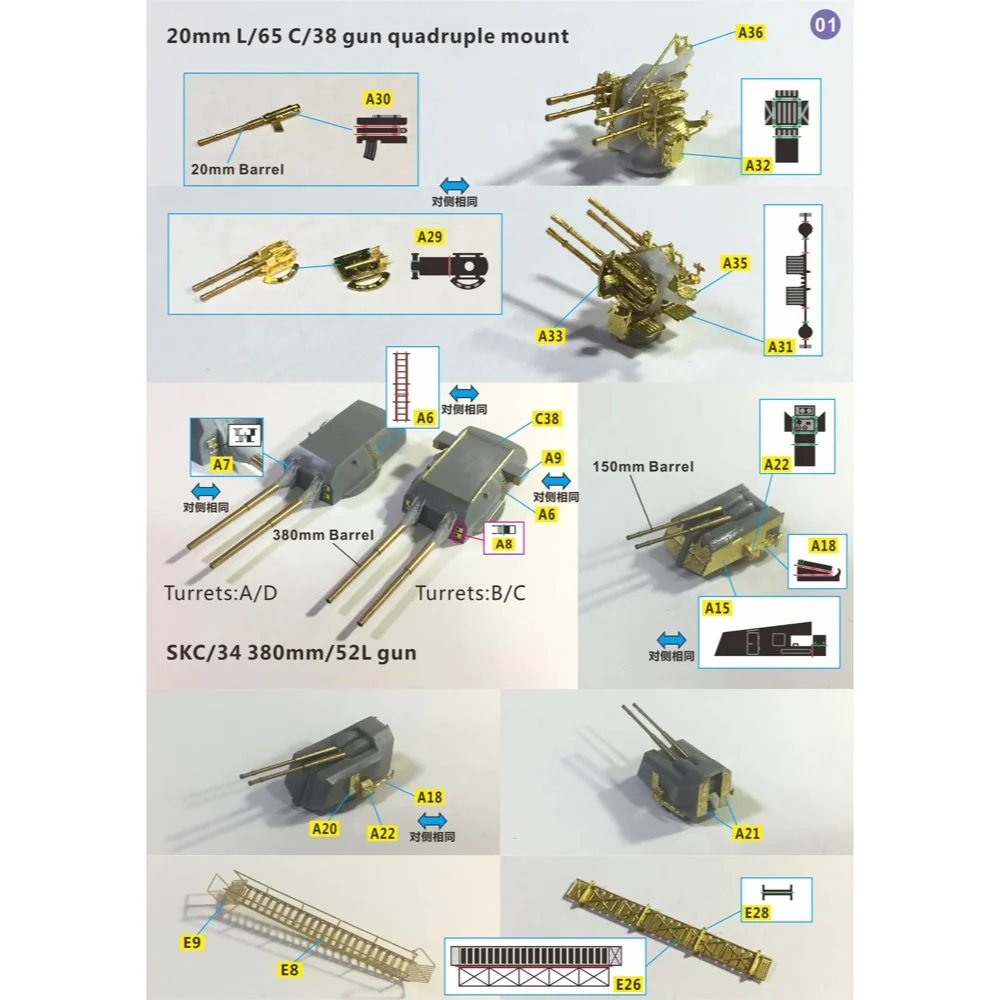Very Fire VF350003 1/350 DKM Bismarck Detail Up Set For Tamiya 78013 - Image 3