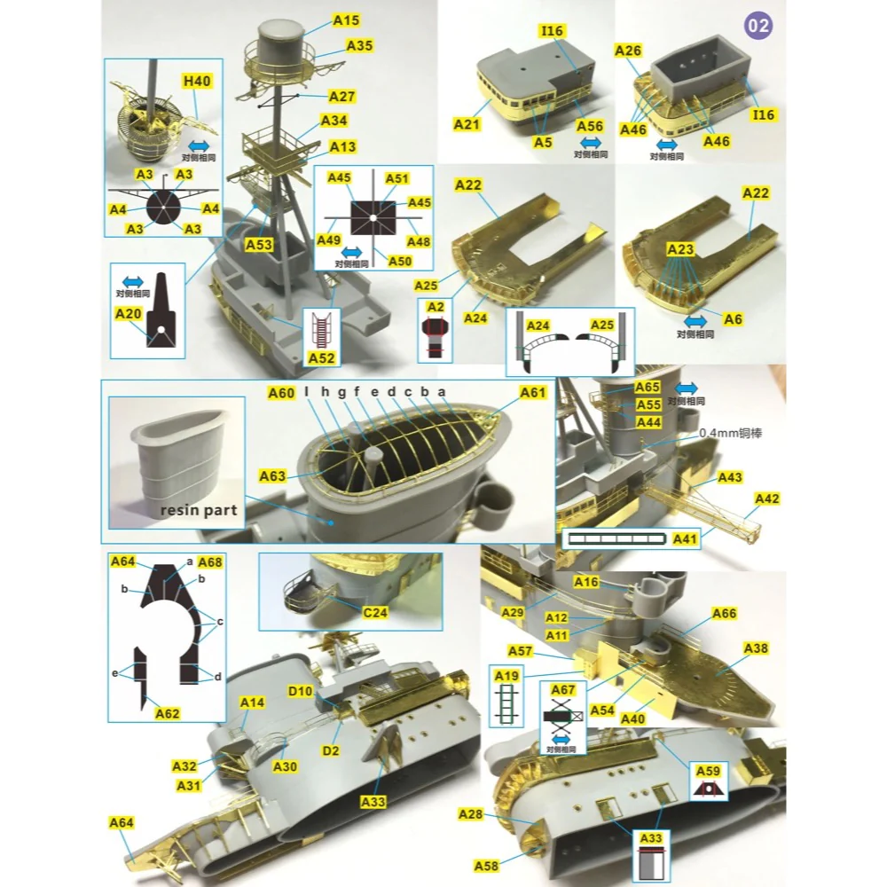 Very Fire VF350004 1/350 HMS Royal Ark Detail Up Set For Merit 65307 - Image 5