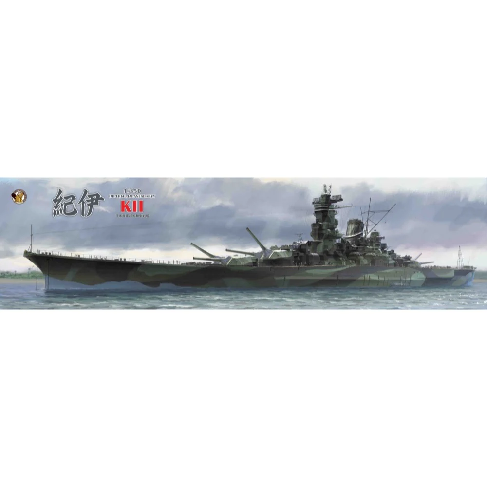 Very Fire VFBELBV350908DX 1/350 IJN Super Yamato Kii Deluxe Edition
