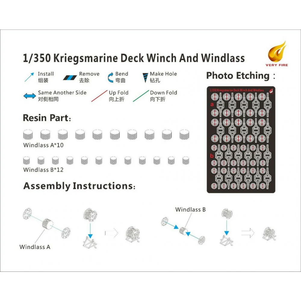 Very Fire VFDKM04 1/350 Kriegsmarine Deck Winch and Windlass - Image 2