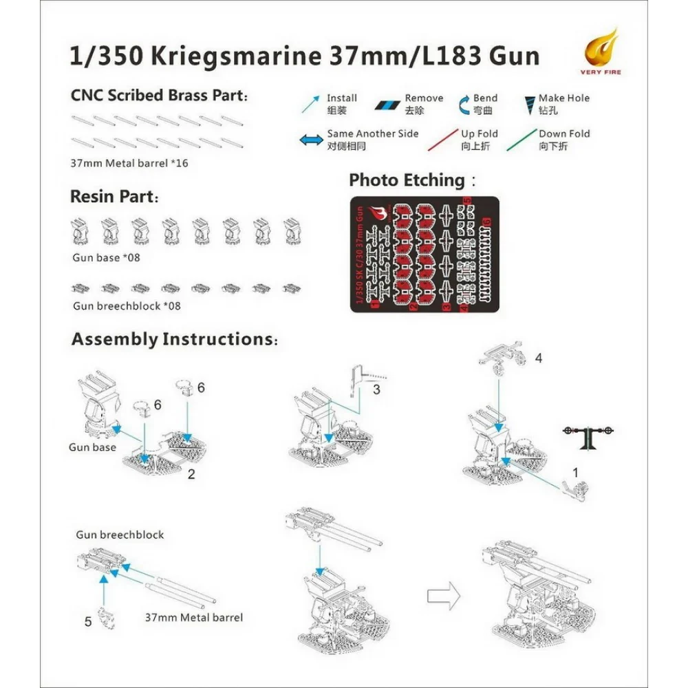 Very Fire VFDKM06 1/350 Kriegsmarine 37mm/L183 gun - Image 2