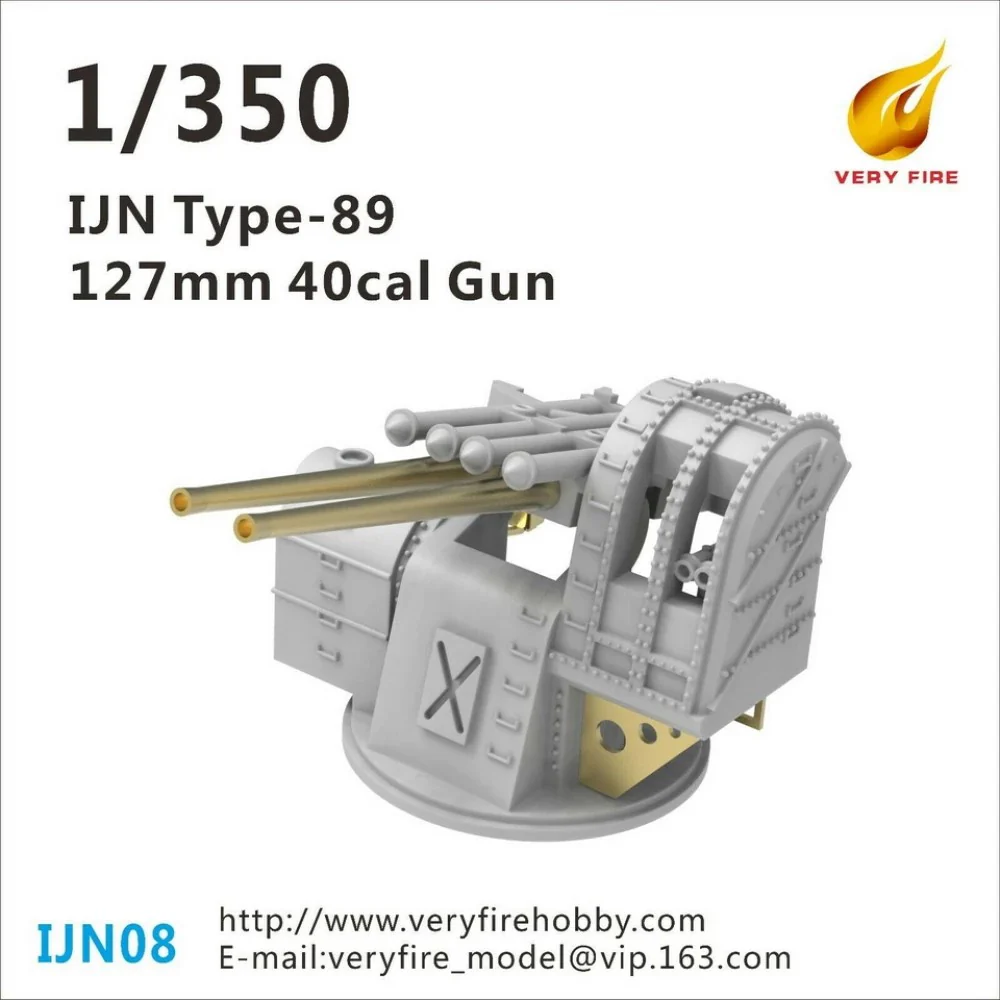Very Fire VFIJN08 1/350 IJN Type-89 127mm 40cal Gun