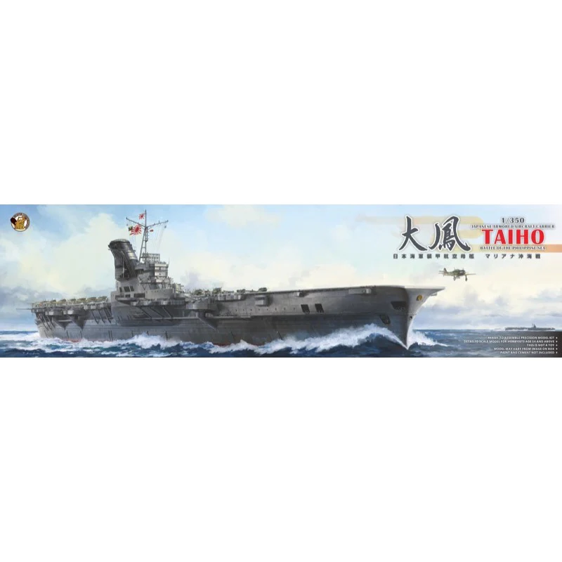 Very Fire BELBV350901 1/350 IJN Aircraft Carrier Taiho Standard Kit
