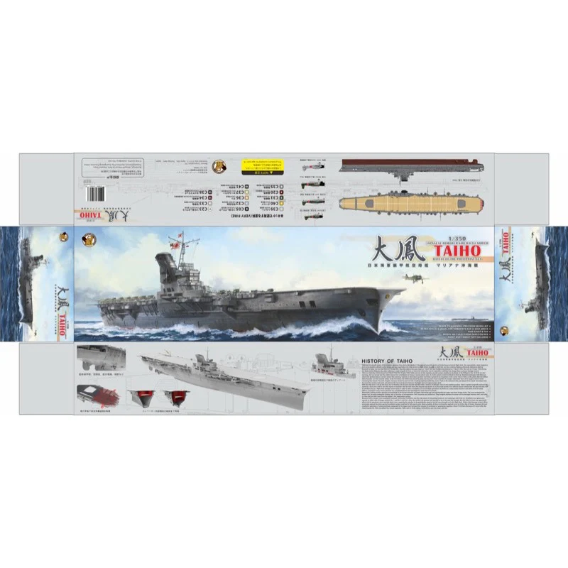 Very Fire BELBV350901 1/350 IJN Aircraft Carrier Taiho Standard Kit - Image 3
