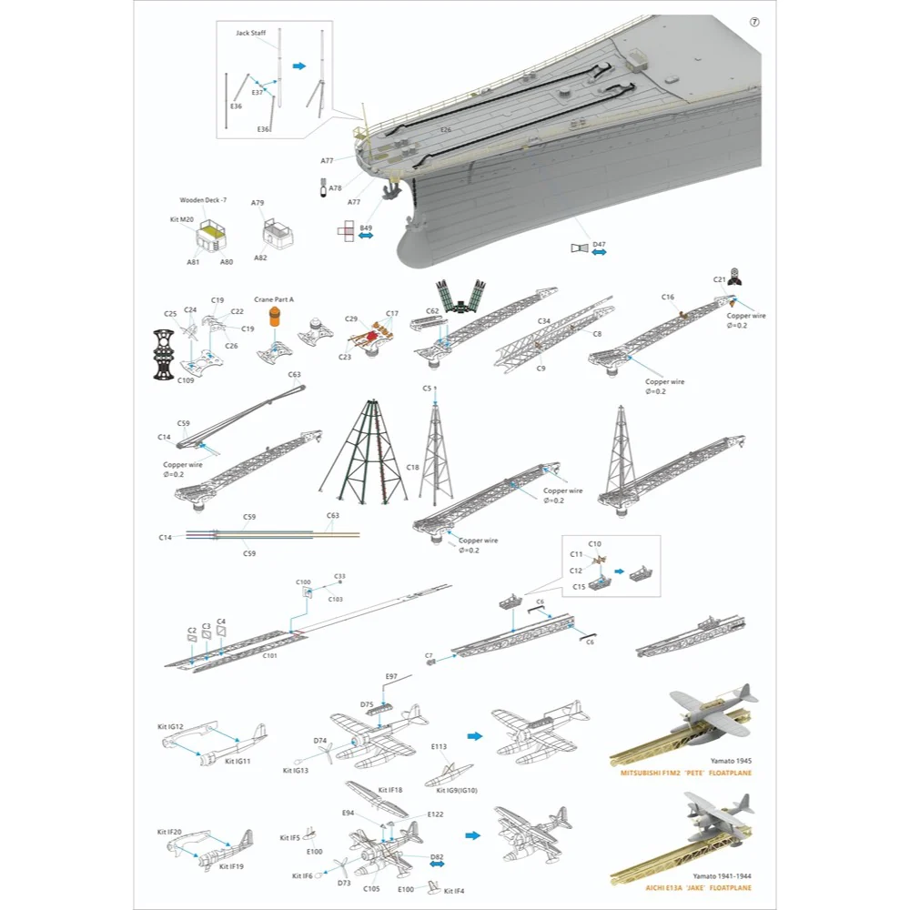 Veryfire BELBV350902AD 1/350 IJN Yamato Advanced Version - Image 9