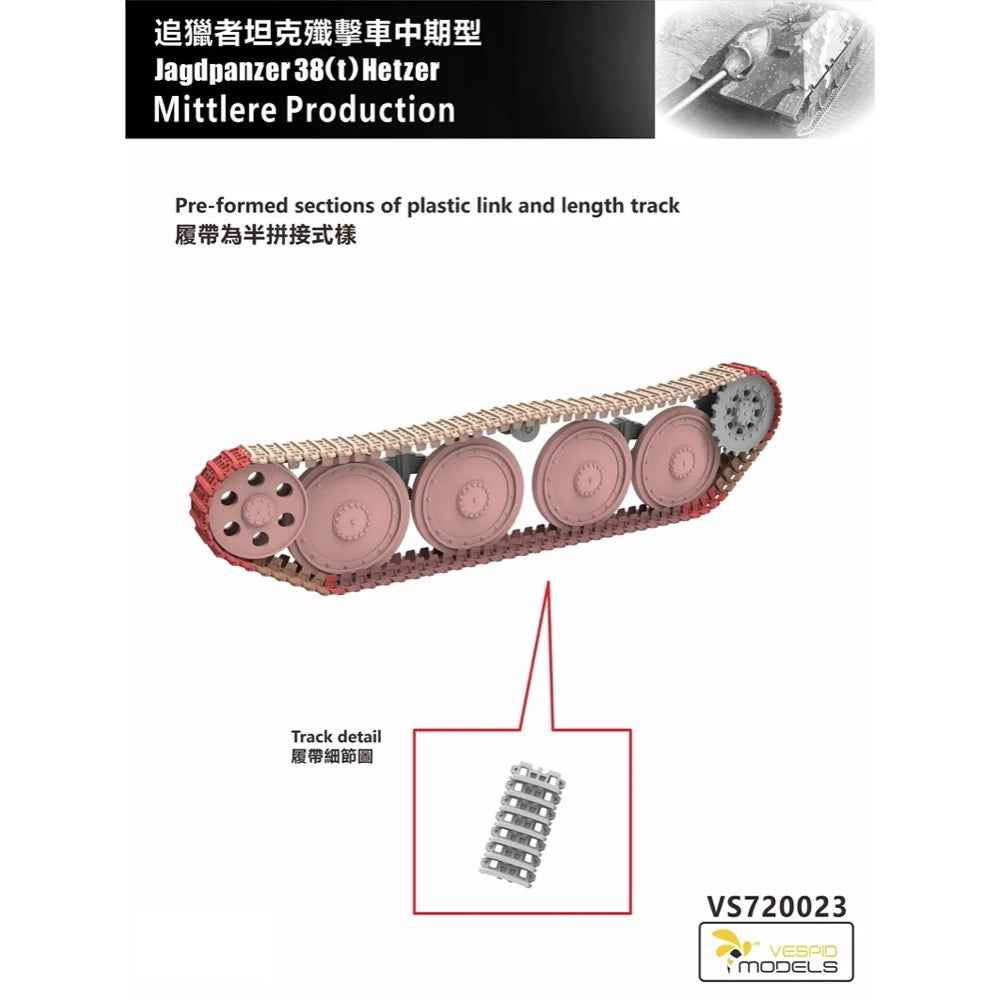 Vespid Models 720023 1/72 Jagdpanzer38(t) Hetzer Mid Production - Image 5