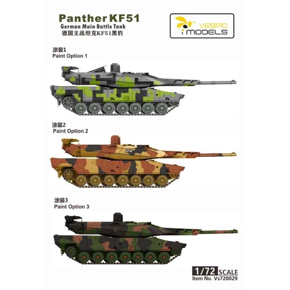 Vespid Models 720029S 1/72 Panther KF51 German Main Battle Tank - Image 8