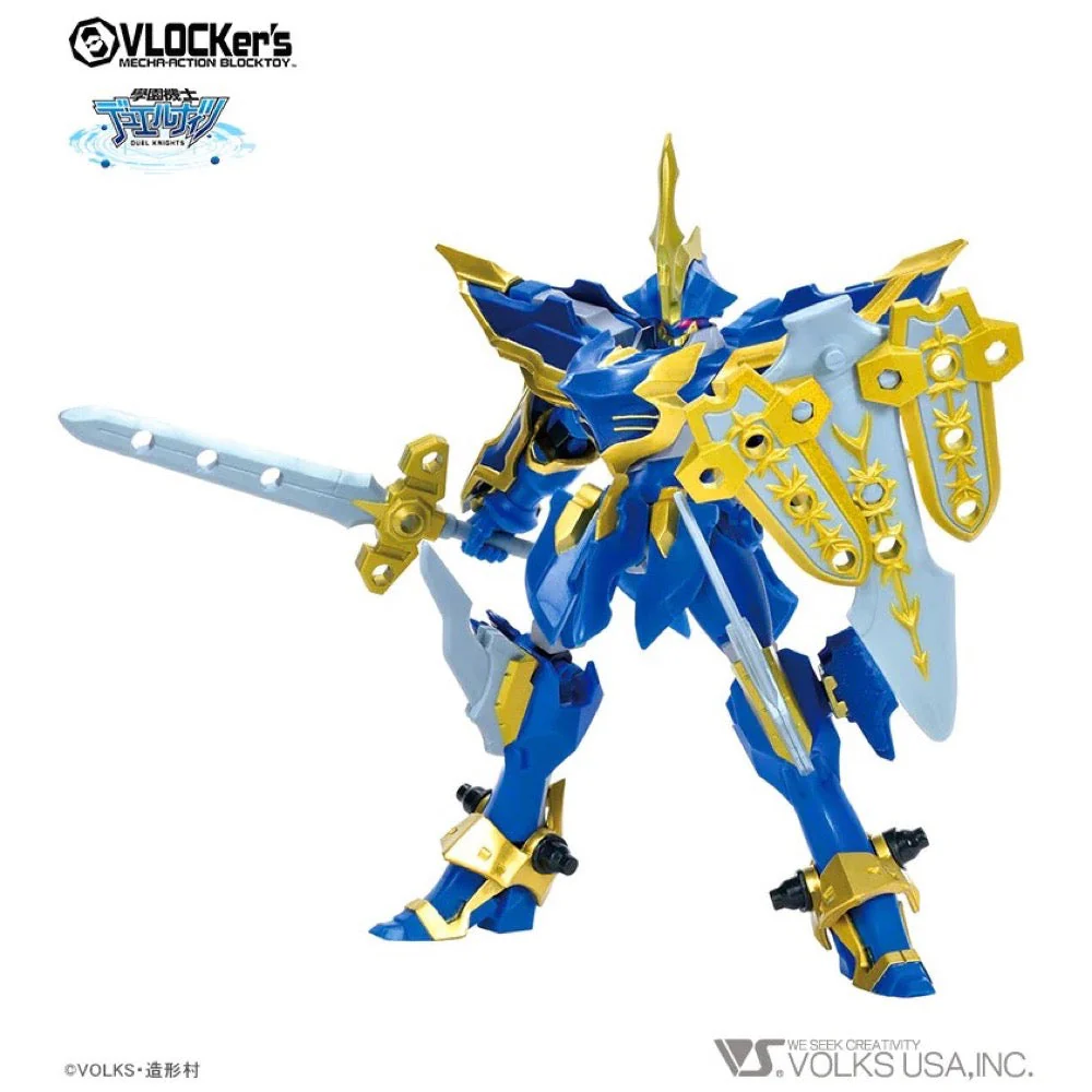 VLOCKer's VL-21605 Duelknights No.001 Starter Pack Blue Knight Sword