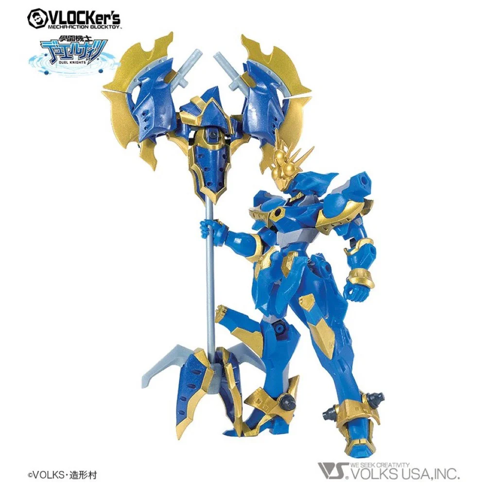 VLOCKer's VL-21608 Duelknights No.004 Booster Pack Artefact [Axe] - Image 2