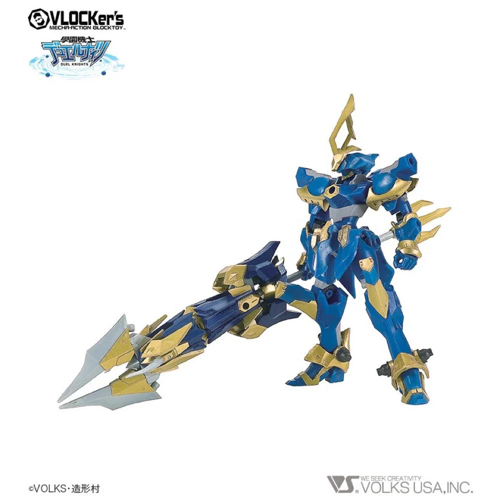 VLOCKer's VL-21609 Duelknights No.005 Booster Pack Artefact [Lance] - Image 2