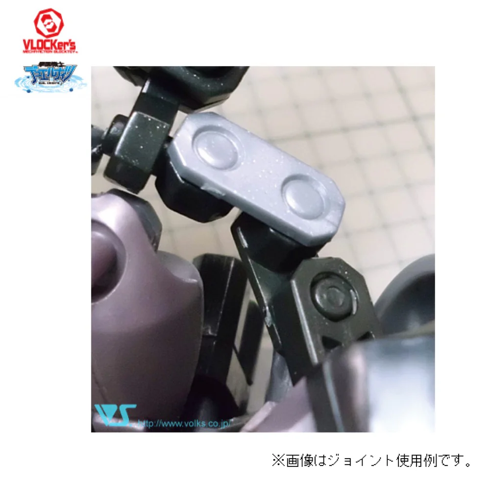 VLOCKer's VL-22354 Joint Set 01 (Silver) - Image 2