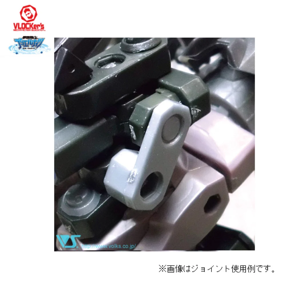 VLOCKer's VL-22354 Joint Set 01 (Silver) - Image 3