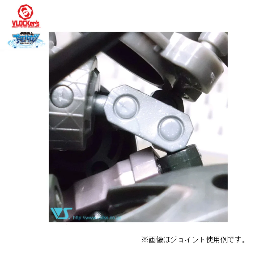 VLOCKer's VL-22354 Joint Set 01 (Silver) - Image 4