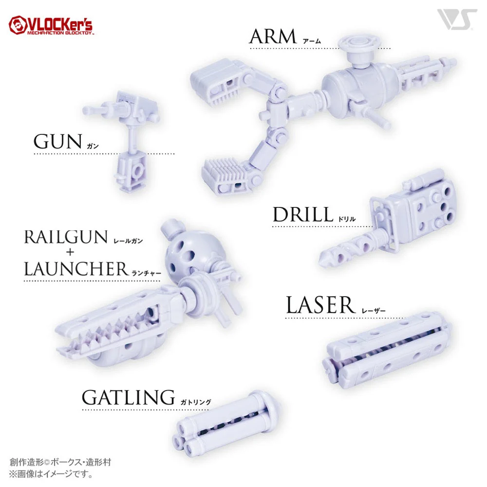 VLOCKer's VL-22973 Soldier Armor Vi (White Ver.) - Image 3
