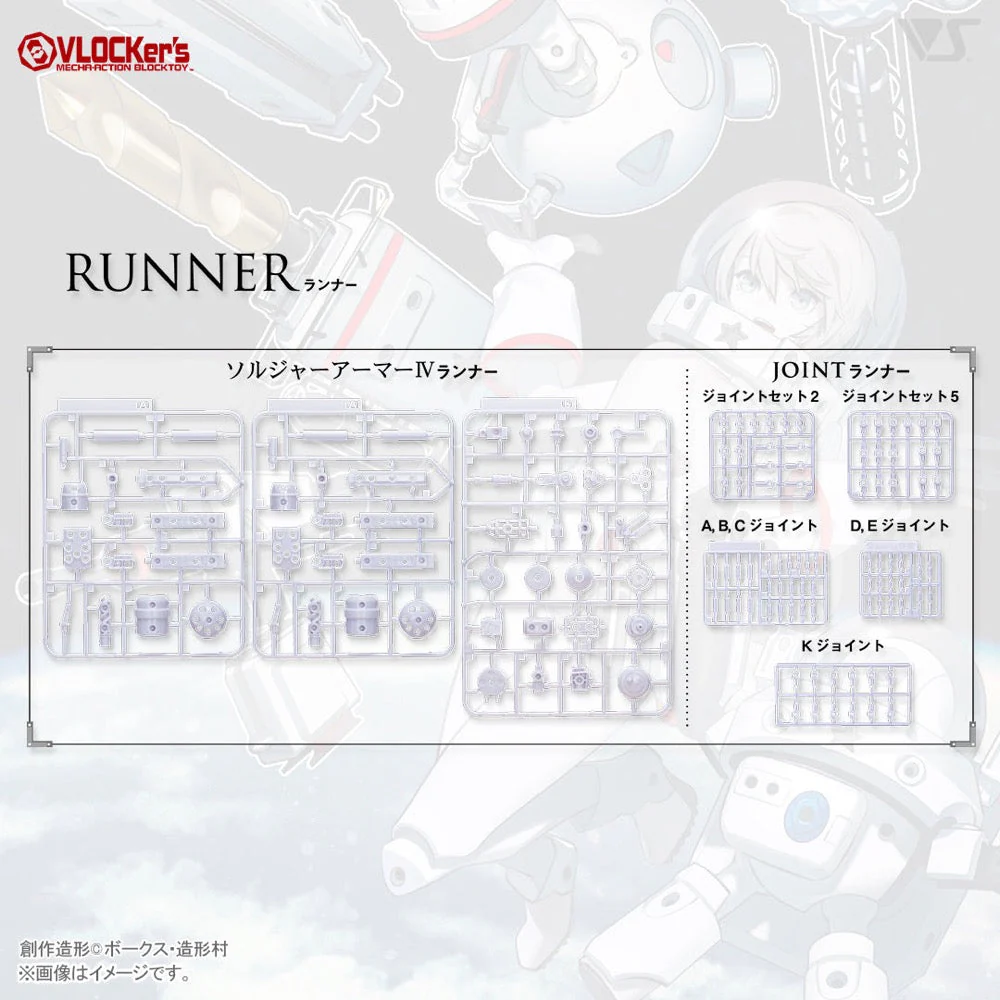 VLOCKer's VL-22973 Soldier Armor Vi (White Ver.) - Image 7
