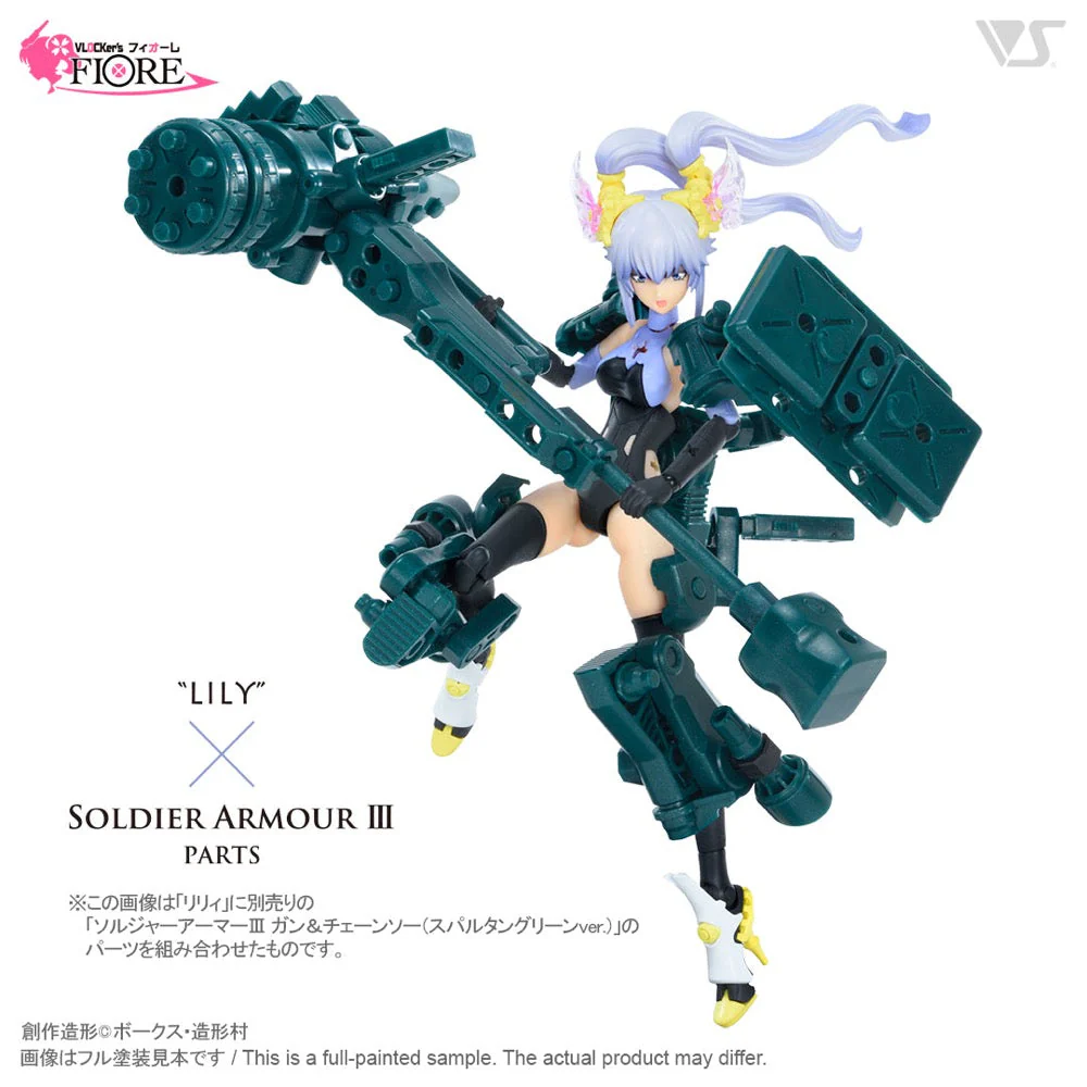 VLOCKer's VL-23007 Fiore Lily Plastic Model Kit - Image 9