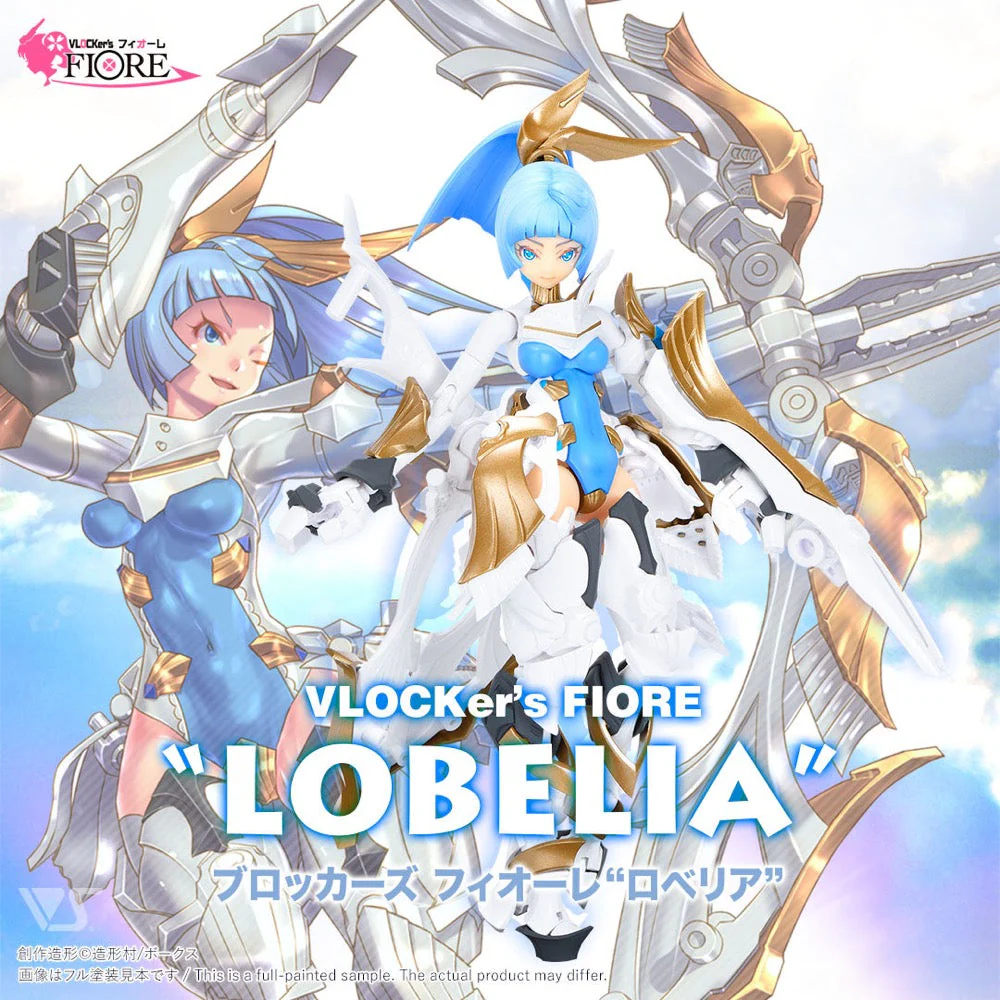 VLOCKer's VL-23128 Fiore Lobelia Plastic Model Kit - Image 2